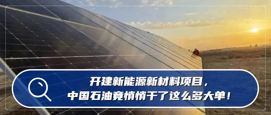 获北京市冬奥表彰！为中石油这两个集体和两名员工点赞！