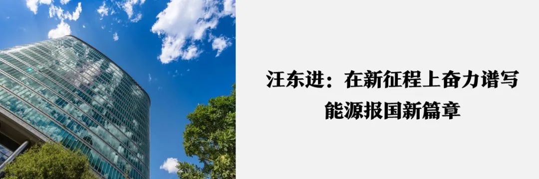 合体！刷新纪录！