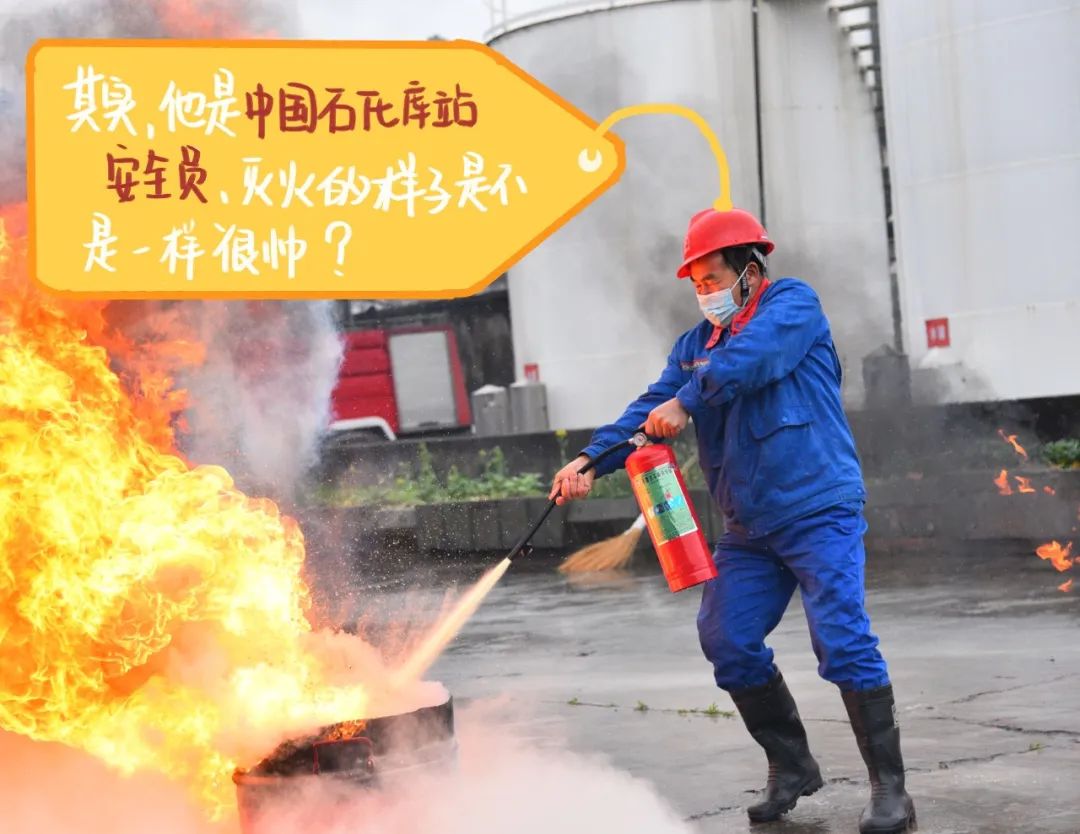“你这样，到底是加油的吗？”