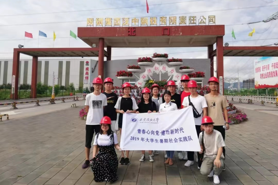 毕业倒计时！这里有专属你的西石大记忆！