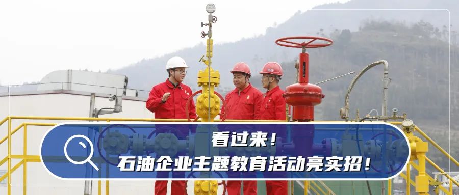 人努力，天帮忙！中国石油2021年经营业绩创造新的里程碑