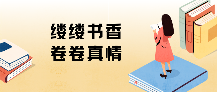 【两代会快讯】学校第八届教代会暨第十二届工代会第二次会议闭幕