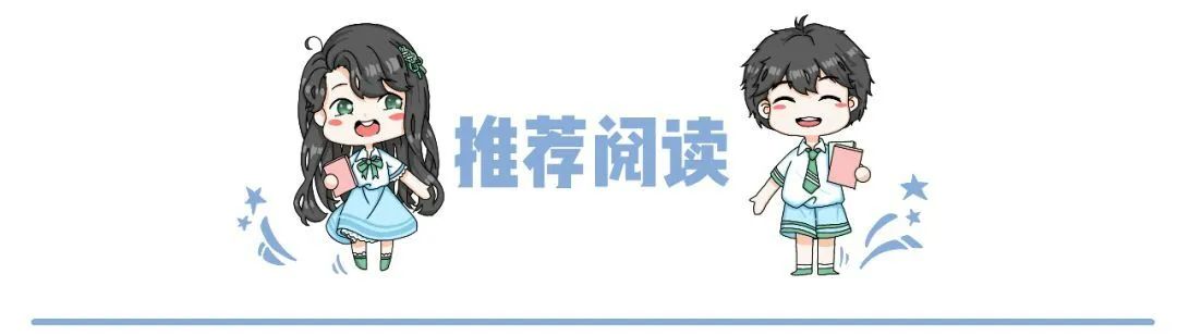 关于2022年清明节放假安排的通知