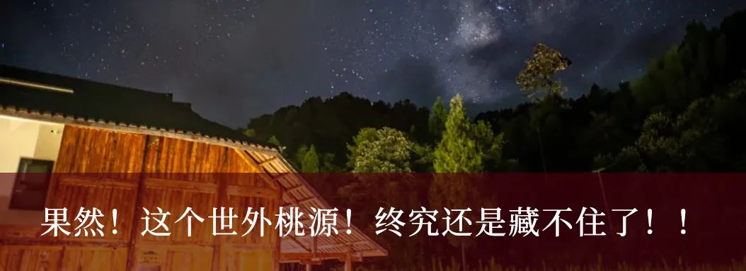 #微信农场#我来也