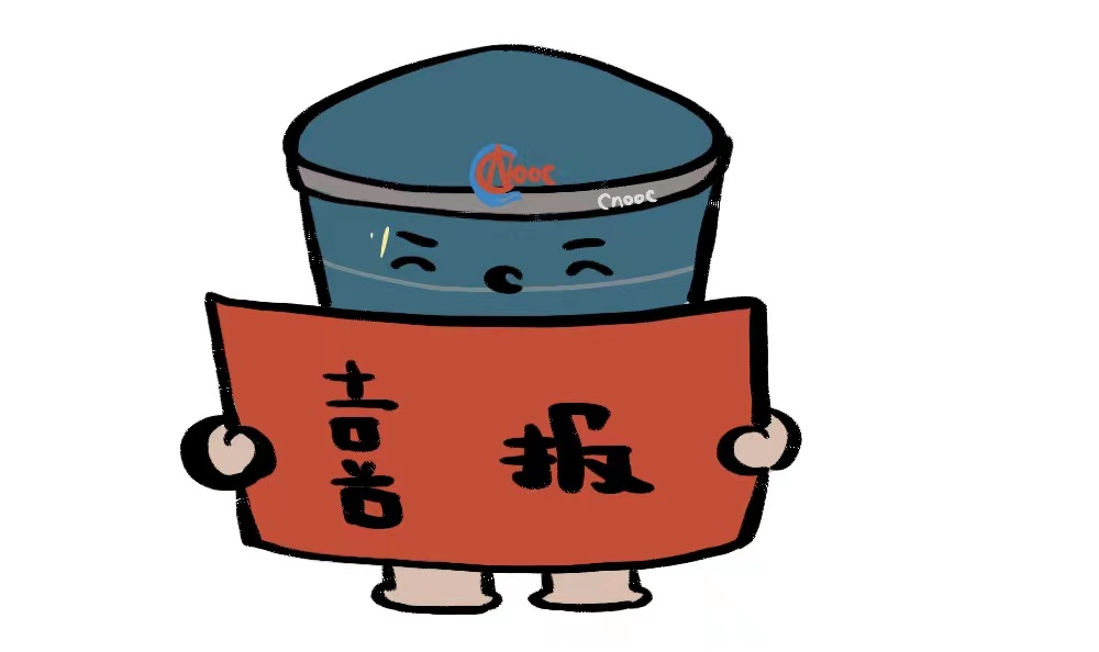 重磅！暴涨44%！中国海油今日上市！市值6400亿+！