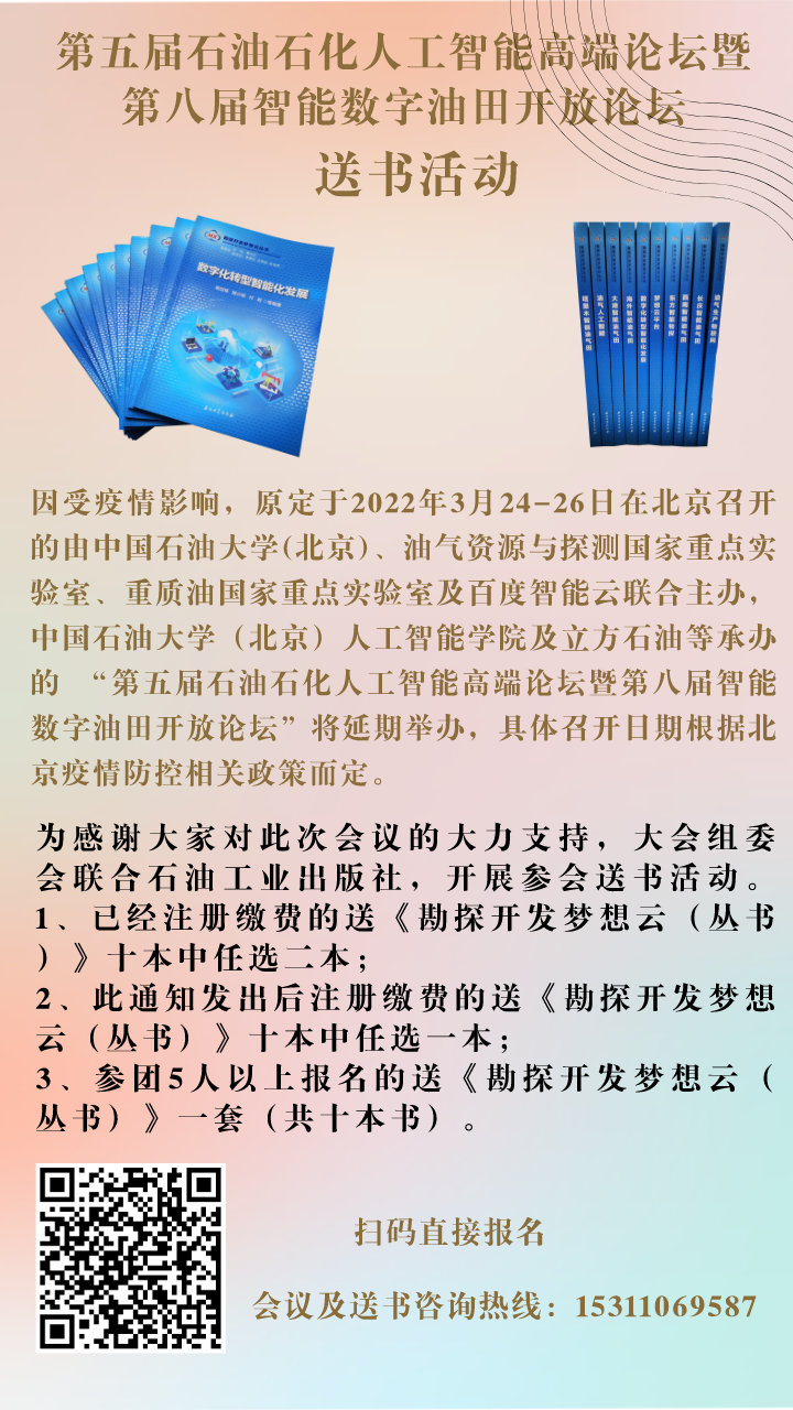重磅！中石油各大油田首季业绩出炉！
