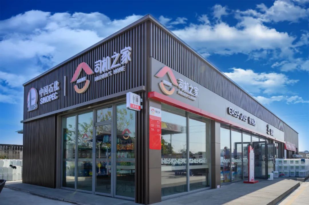 这110万吨“京6B”汽柴油，你加了吗？