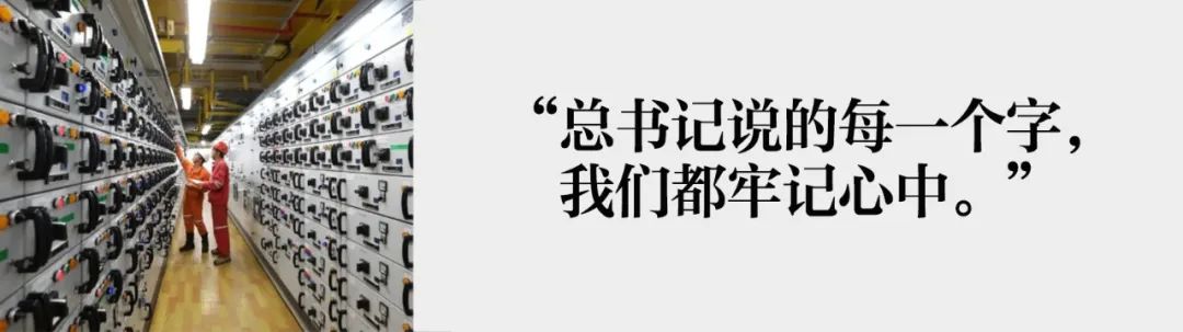 跟着总书记，看中国海油助力自贸港建设新答卷（乡村振兴篇）