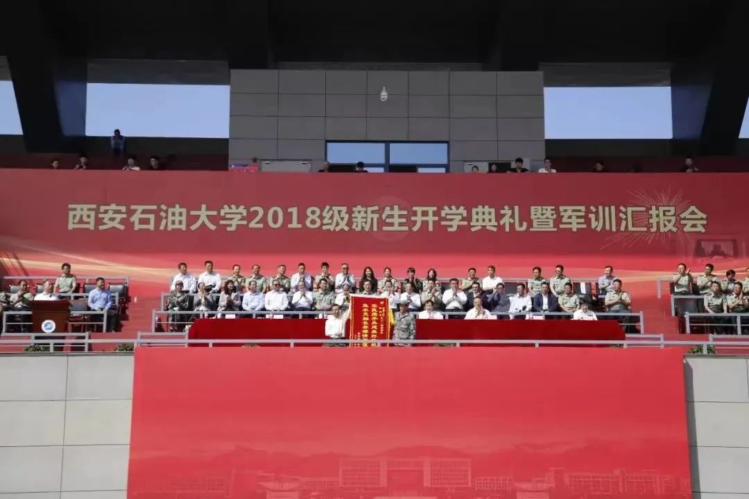 毕业倒计时！这里有专属你的西石大记忆！
