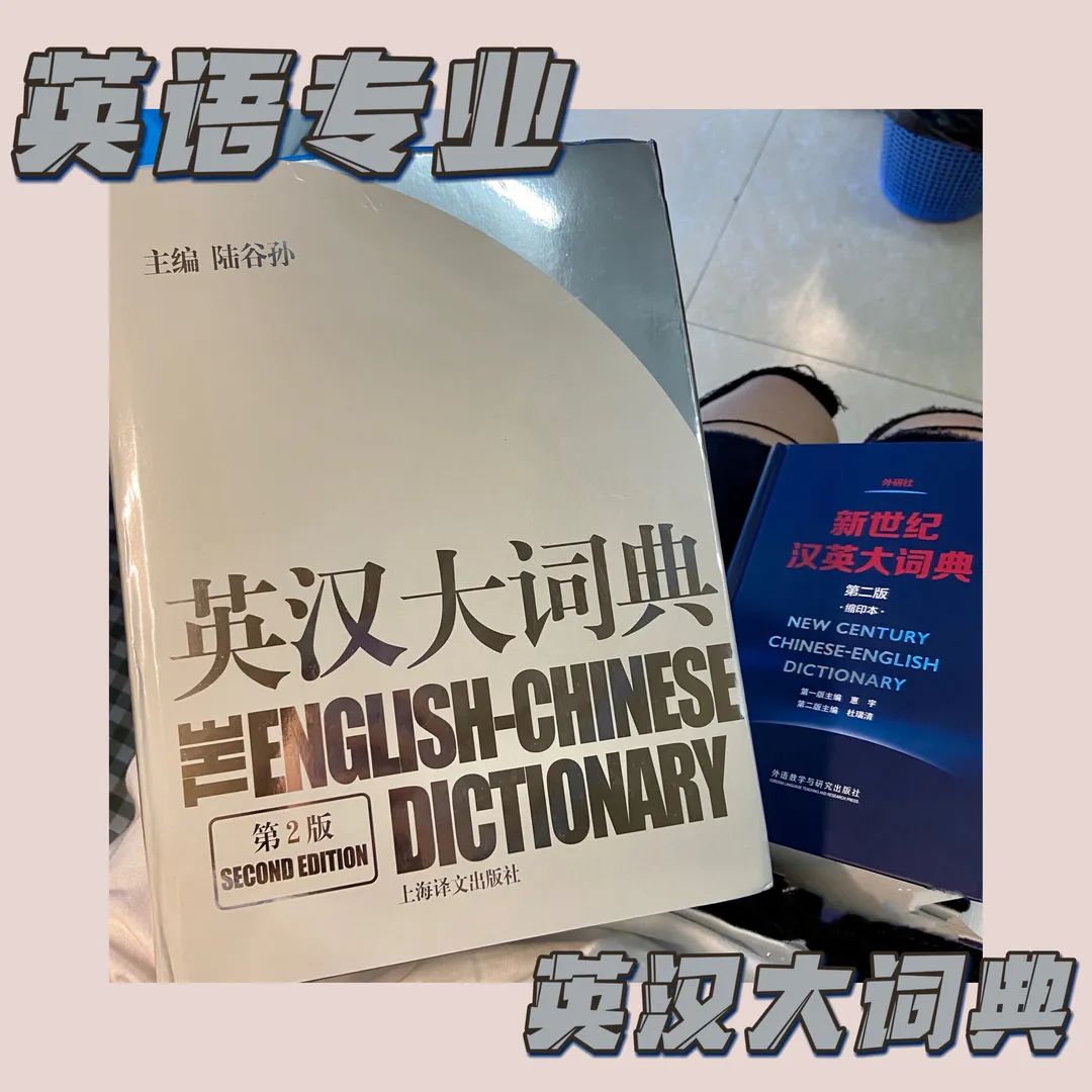你的学习“利器”，被我发现了！