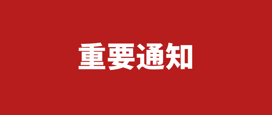 冰雪记忆 | 执裁雪飞燕