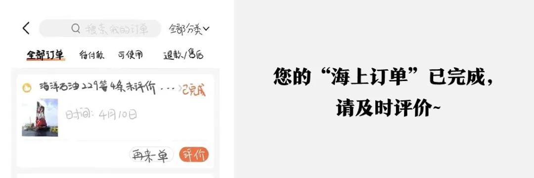 合体！刷新纪录！