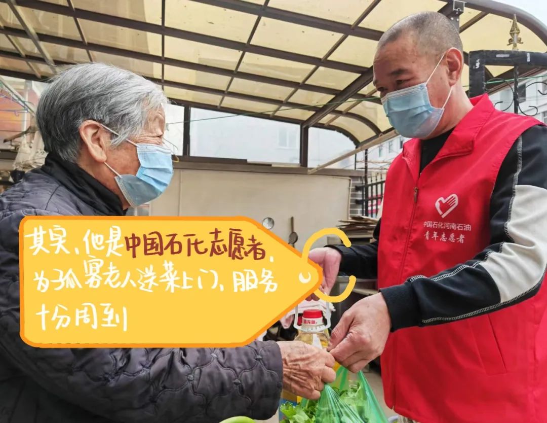 “你这样，到底是加油的吗？”
