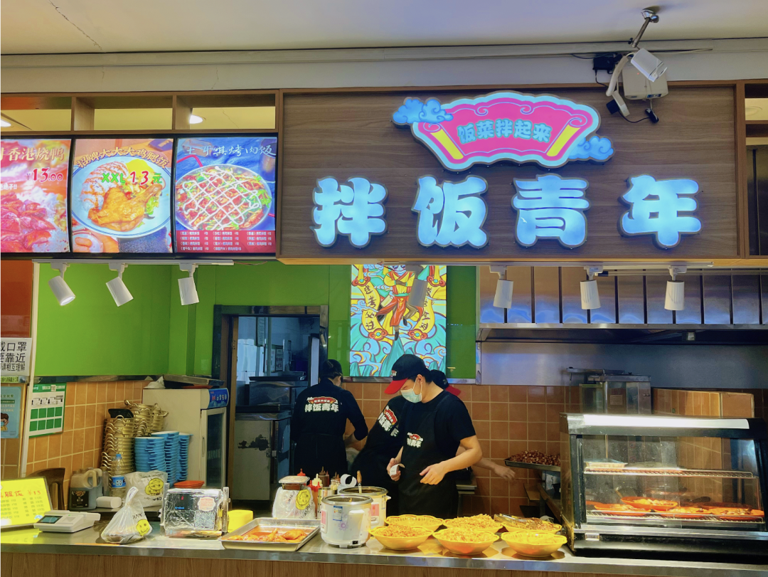封校不封“味”，食堂美食等你来打卡