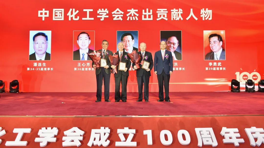 超60万人收看直播，这场中国化工学会的百年盛会你不能错过！