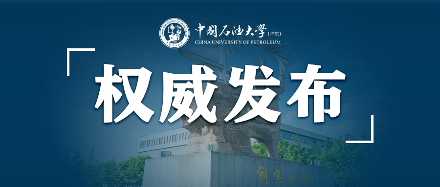 圈粉无数 ！这座地标建筑被新华社报道！