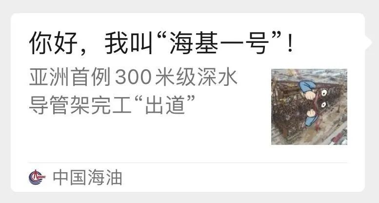 合体！刷新纪录！