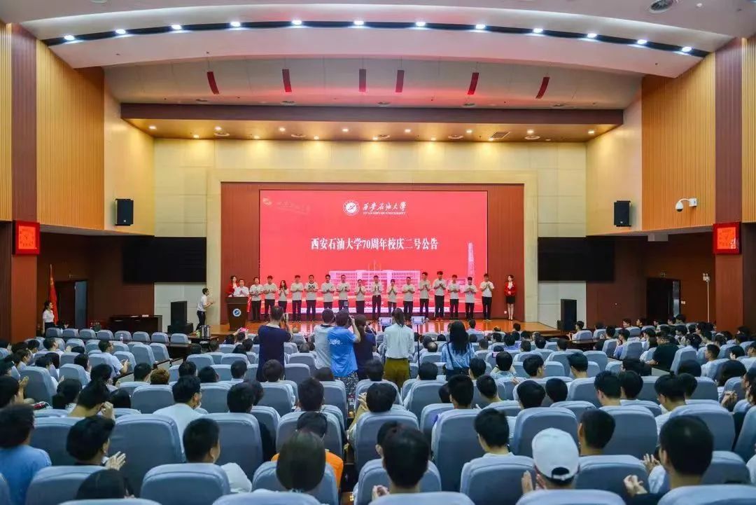 毕业倒计时！这里有专属你的西石大记忆！