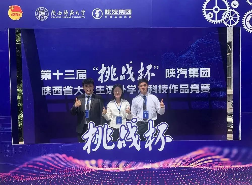 毕业倒计时！这里有专属你的西石大记忆！