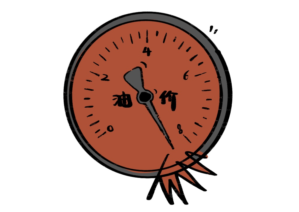 重磅！暴涨44%！中国海油今日上市！市值6400亿+！