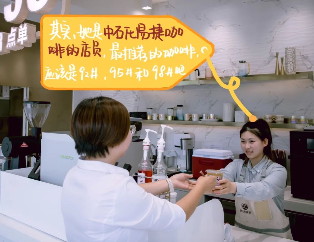 “你这样，到底是加油的吗？”