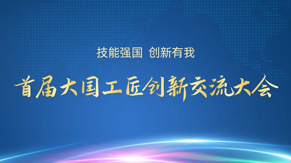 这个展览不一般