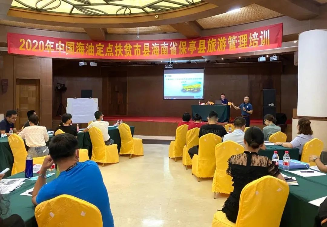 跟着总书记，看中国海油助力自贸港建设新答卷（乡村振兴篇）
