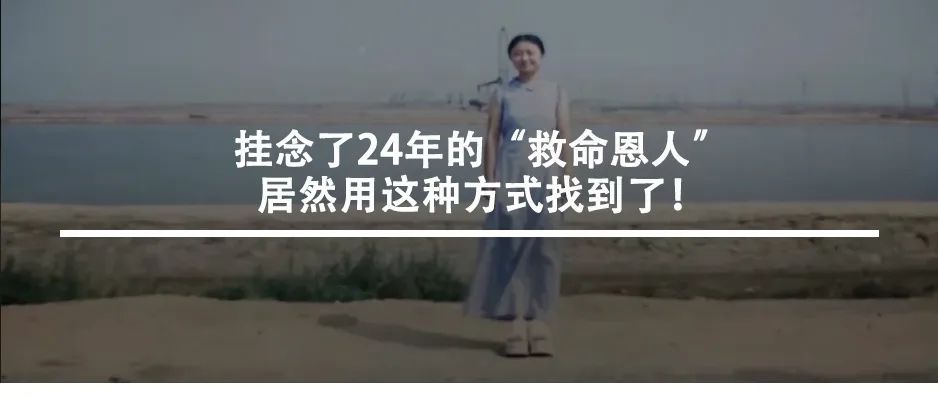 站长变“团长”！中国石化在上海全力以赴保供应！