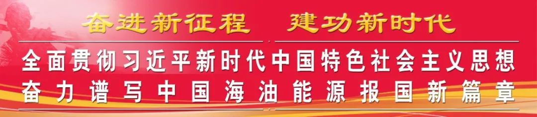 汪东进：确保国企改革三年行动圆满收官