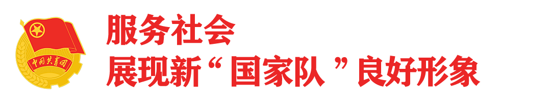 让青春在奋斗中放歌 | 这位管网人荣获“全国优秀共青团干部”称号
