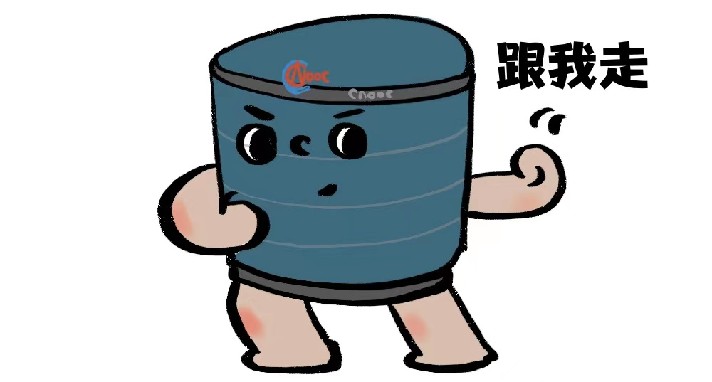 重磅！暴涨44%！中国海油今日上市！市值6400亿+！