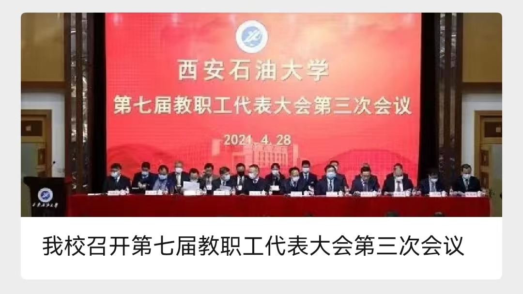 官微7周年 | 小油宠粉时刻，就现在！