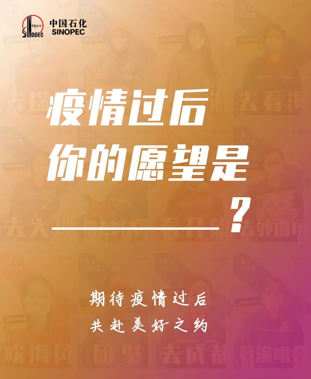 群聊的聊天记录