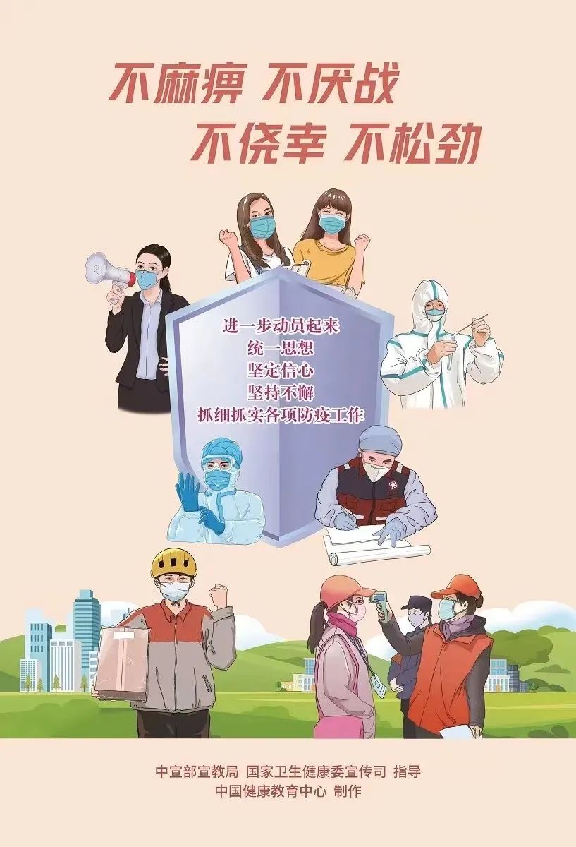 警惕！轨迹涉及昌平！