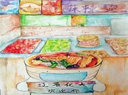 少年，“风景如画”的辽宁石油化工大学欢迎你