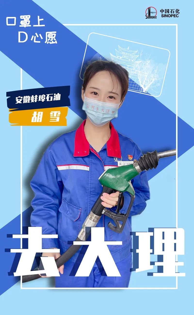 群聊的聊天记录