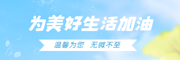 加油站的这些走“心”小细节，你get到了吗？