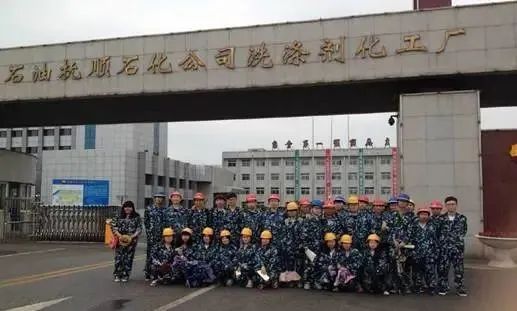 专业解读|应用化学专业
