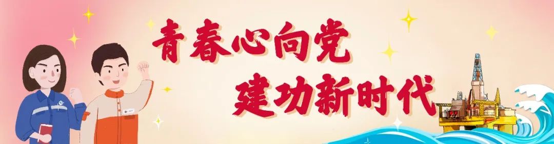 青春，正当燃！