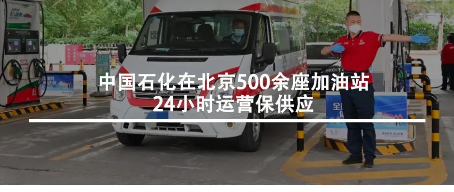 被刘畊宏点赞了！石化健身达人纷纷出战！