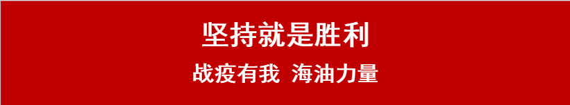 抗疫这些日子里，8个很短的故事
