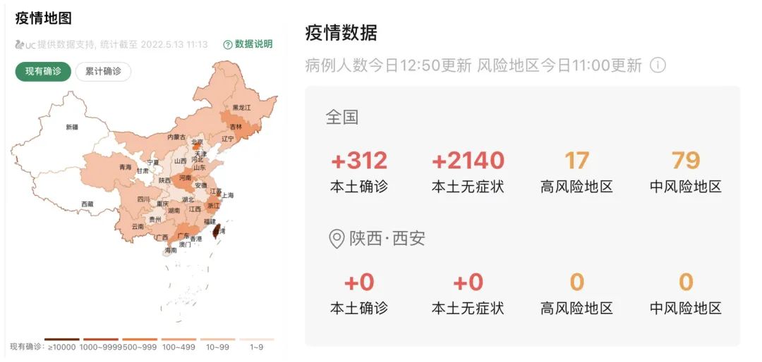 去基层！去西部！这是西石大学子的青春选择！