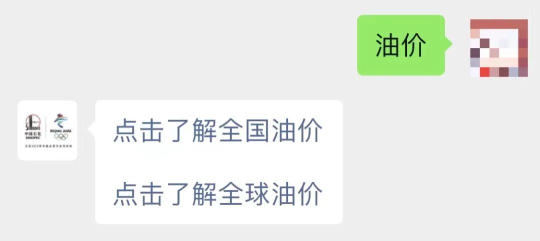 今晚24点，油价上调！