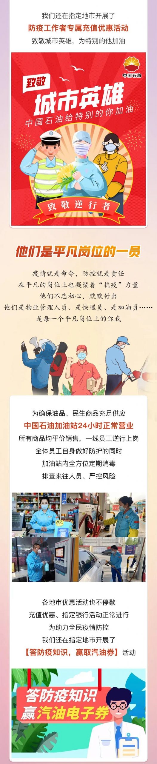 1000万元电子券发给他们