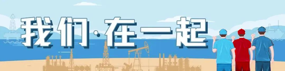 中国石油在京200余座库站助力打赢疫情防控阻击战