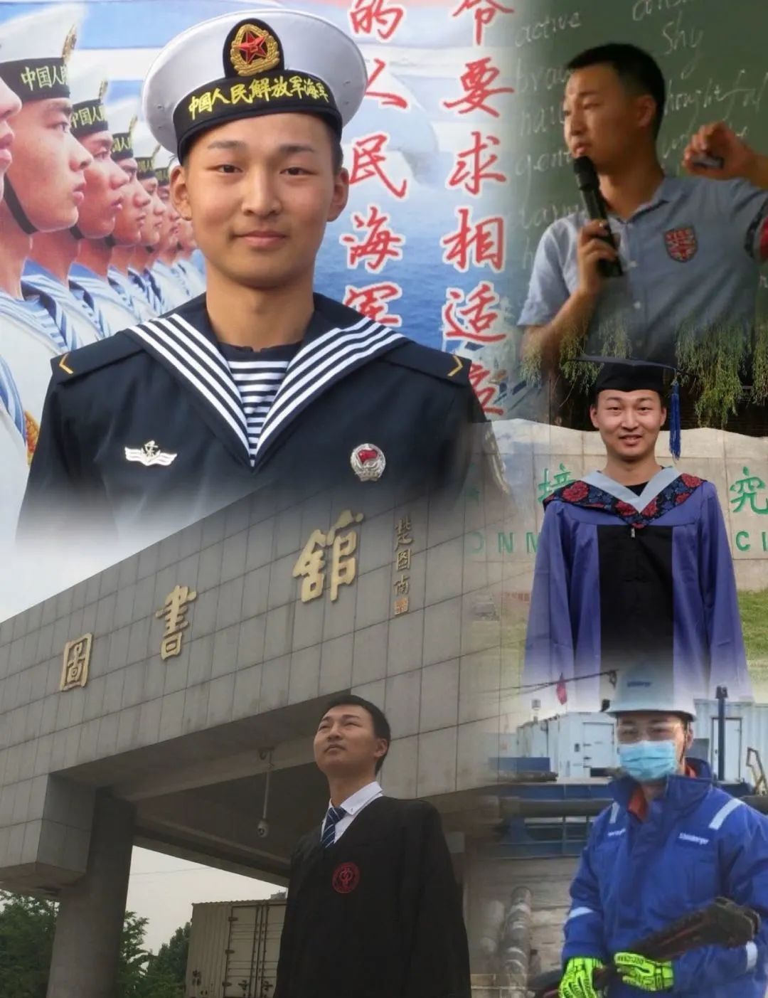 青春，热血！