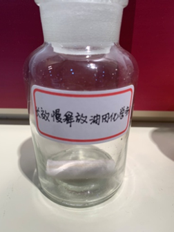 专业解读|应用化学专业