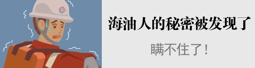 【今日“油”价】