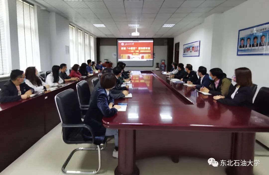 奋进“十四五” 建功新征程 蒋明虎作学校“十四五”发展规划纲要解读报告