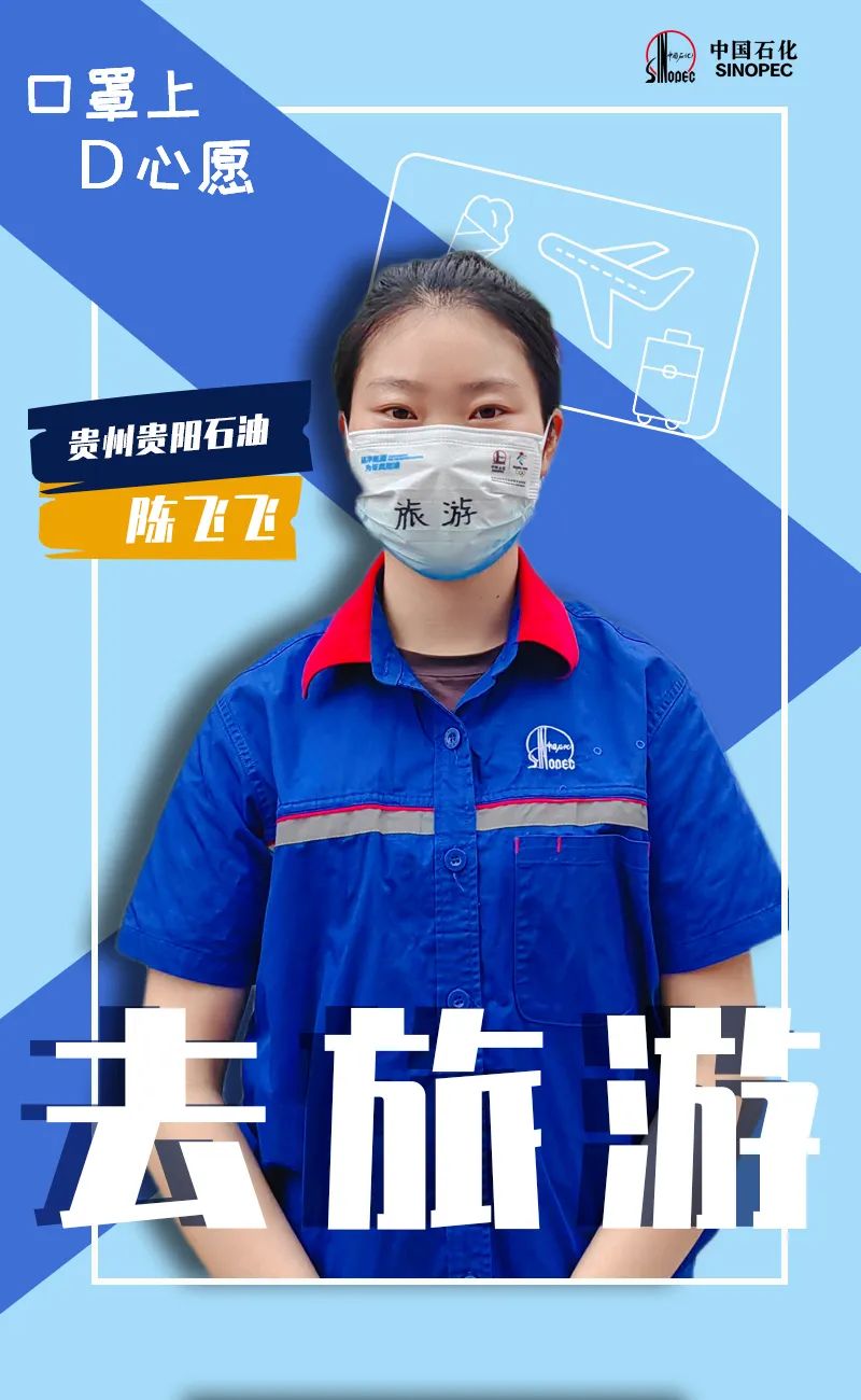 群聊的聊天记录